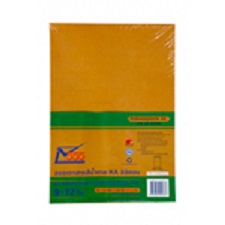 ซองน้ำตาล 555 KA 125g 9x12 3/4" (แพ็ค 50 ซอง)