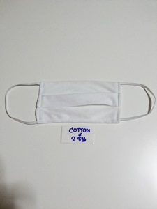 ผ้าปิดจมูก สีขาว 2 ชั้น  :  ราคา 28 บาท / โหล