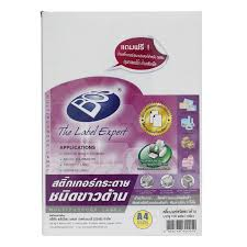 สติ๊กเกอร์กระดาษ BOSS ชนิดขาวด้าน ( A4 )