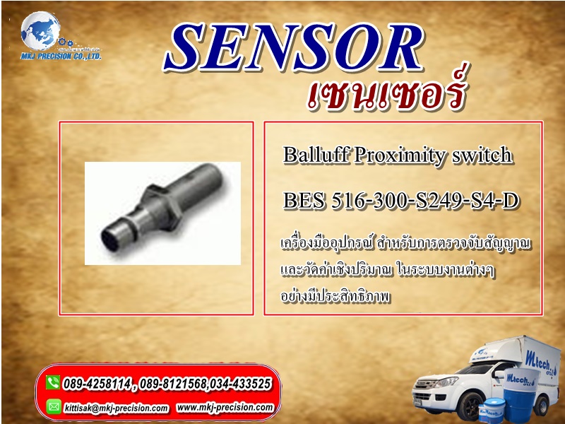 BES 516-300-S249-S4-D