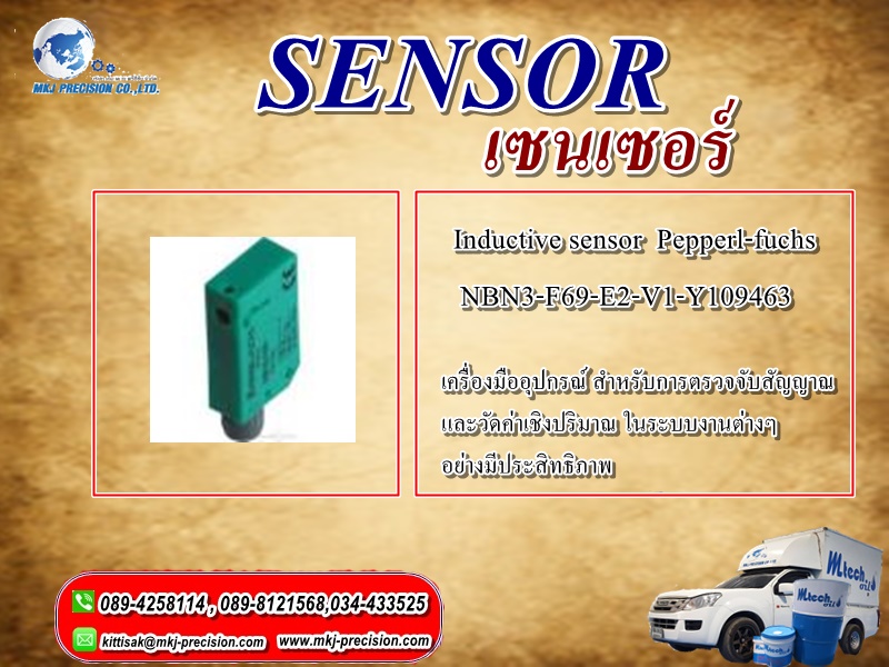 NBN3-F69-E2-V1-Y109463