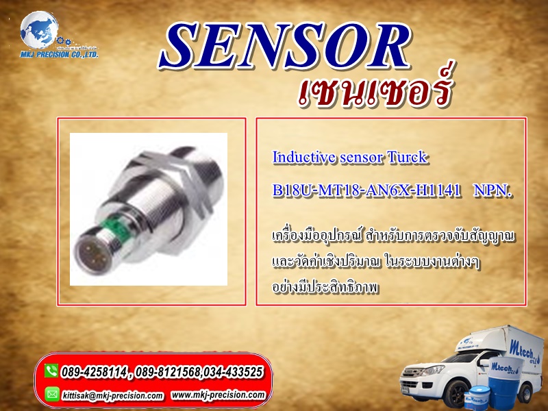 B18U-MT18-AN6X-H1141   NPN.