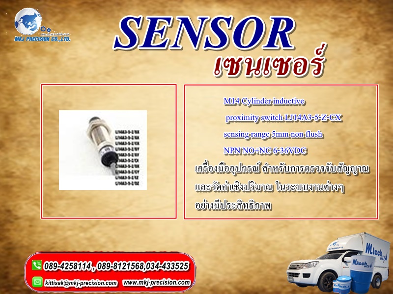 NPN NO+NC 6-36VDC