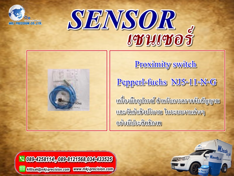 Proximity switch  Pepperl-fuchs  NJ5-11-N-G