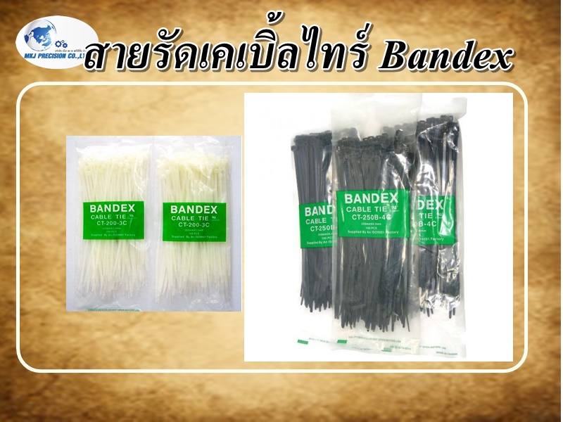 สายรัดเคเบิ้ลไทร์  Bandex Cable Tie
