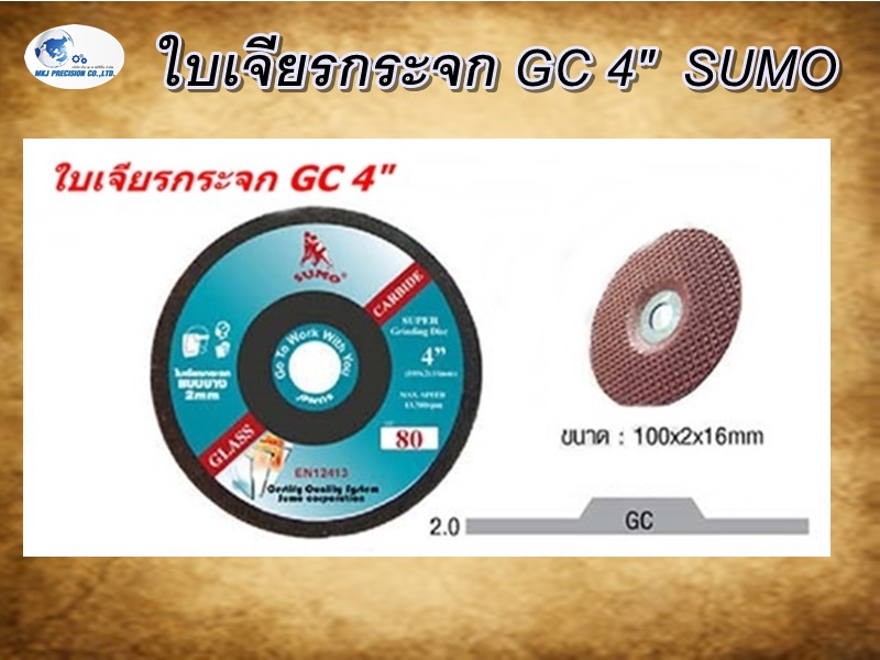 ใบเจียรกระจก GC 4"  SUMO