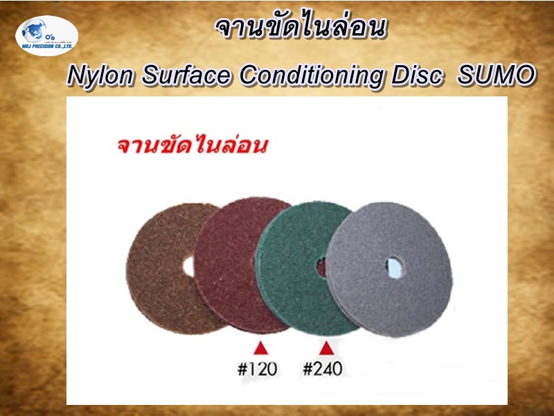 จานขัดไนล่อน Nylon Surface Conditioning Disc  SUMO
