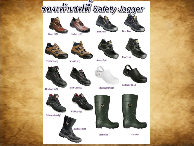 รองเท้าเซฟตี้ Safety Jogger