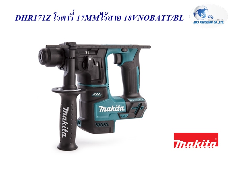 DHR171Z โรตารี่ 17MMไร้สาย 18VNOBATT/BL