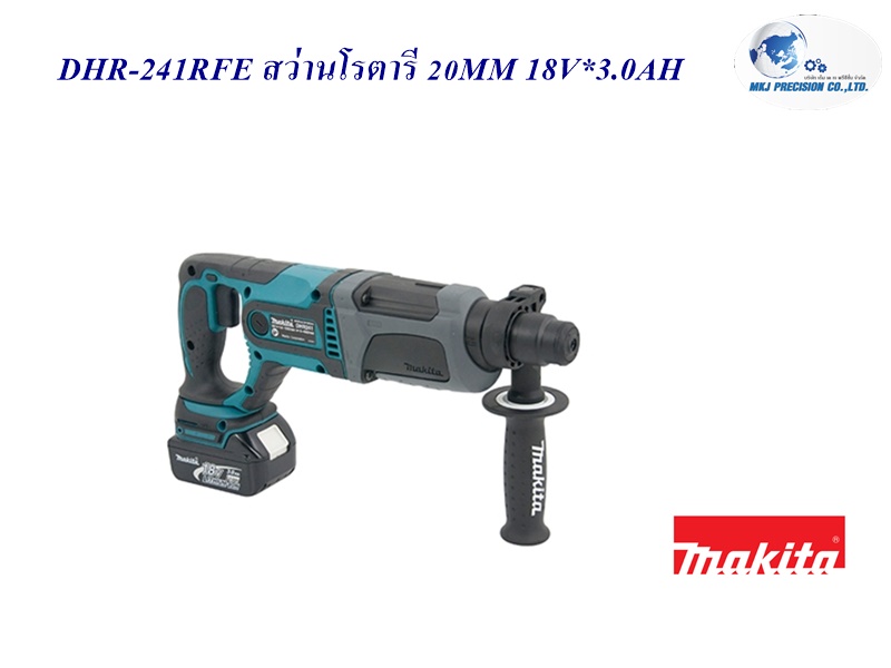 DHR-241RFE สว่านโรตารี 20MM 18V*3.0AH