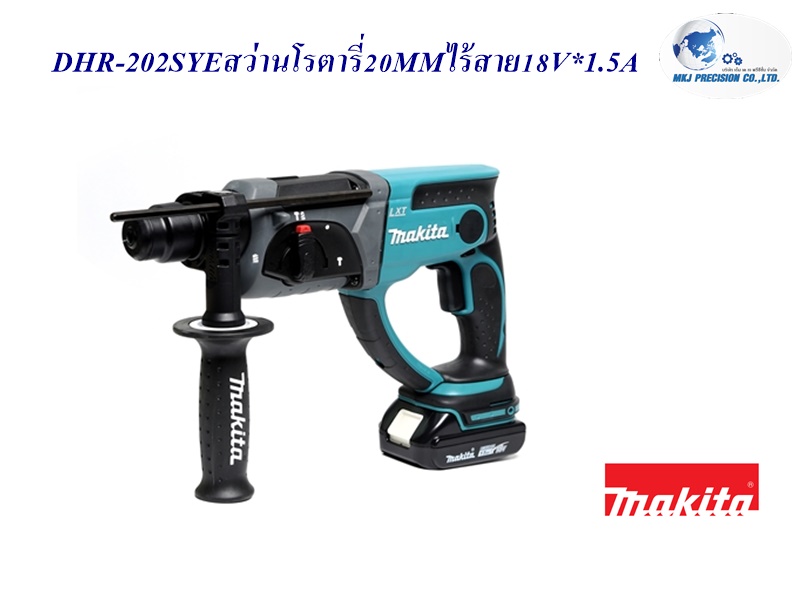 DHR-202SYEสว่านโรตารี่20MMไร้สาย18V*1.5A