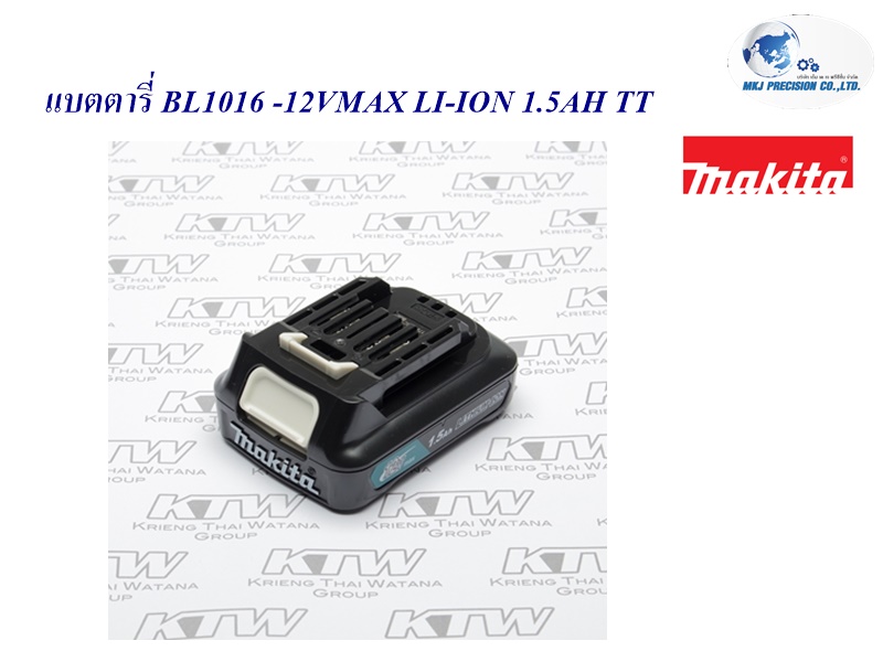 แบตตารี่ BL1016 -12VMAX LI-ION 1.5AH TT