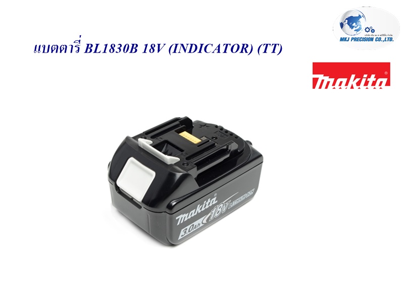 แบตตารี่ BL1830B 18V (INDICATOR) (TT)