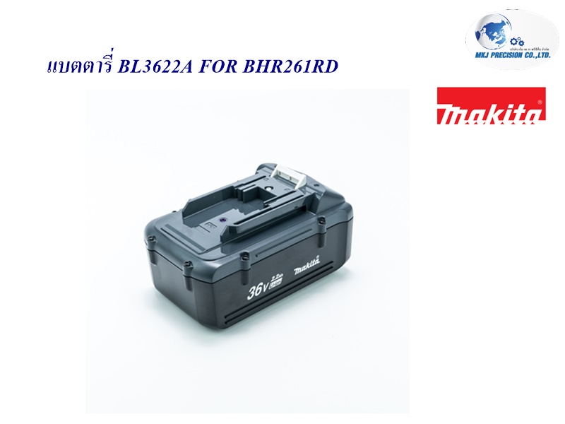 แบตตารี่ BL3622A FOR BHR261RD