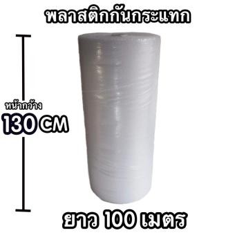 Air Bubble พลาสติกกันกระแทก Air Bubble พลาสติกกันกระแทก